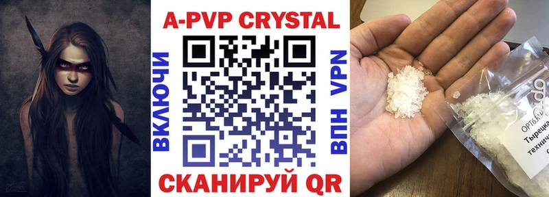Магазин наркотиков Харабали Марихуана  КОКАИН  АМФЕТАМИН  ГАШ  Alpha PVP 