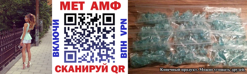 Amphetamine Розовый  hydra маркетплейс  Харабали 