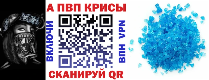 Alpha PVP СК КРИС  ссылка на мегу ТОР  Харабали  сколько стоит 
