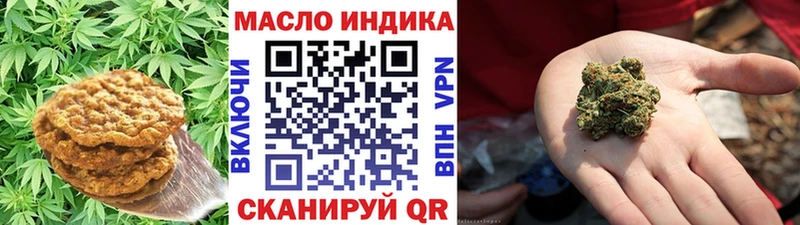 Canna-Cookies конопля  наркота  Харабали 