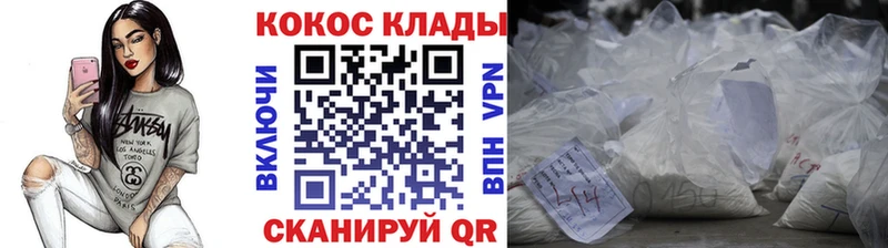 где найти наркотики  Харабали  блэк спрут как зайти  КОКАИН 97% 