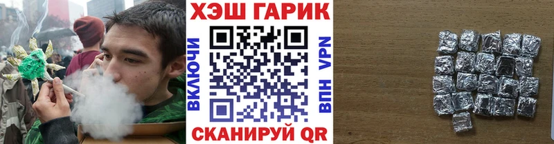 ГАШ гашик  blacksprut рабочий сайт  Харабали 