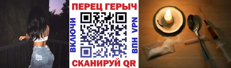 Героин Heroin  цены   mega сайт  Харабали 
