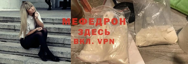 альфа пвп VHQ Медногорск