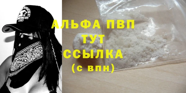альфа пвп VHQ Медногорск