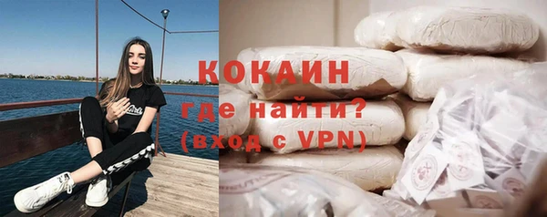альфа пвп VHQ Медногорск
