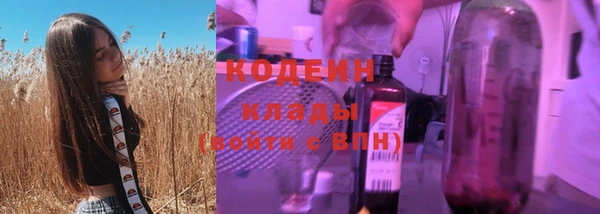 сатива Медвежьегорск