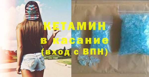 альфа пвп VHQ Медногорск