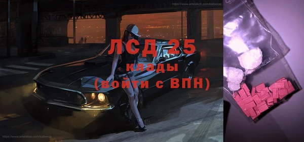 кокаин Бабаево