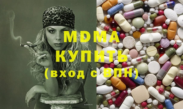 альфа пвп VHQ Медногорск