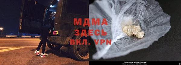 альфа пвп VHQ Медногорск
