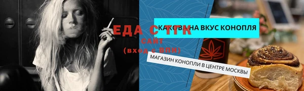 сатива Медвежьегорск