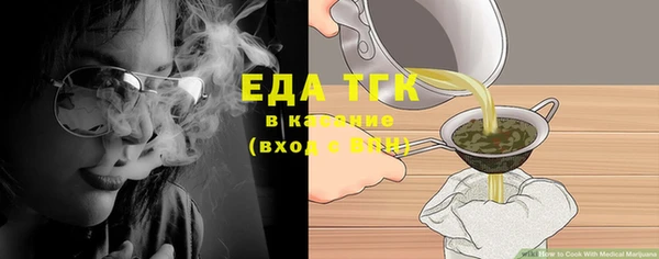 альфа пвп VHQ Медногорск