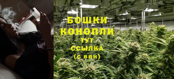 альфа пвп VHQ Медногорск