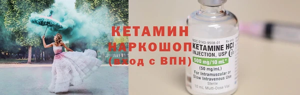 альфа пвп VHQ Медногорск