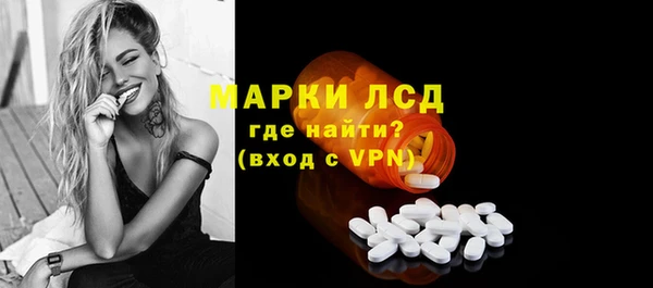 сатива Медвежьегорск