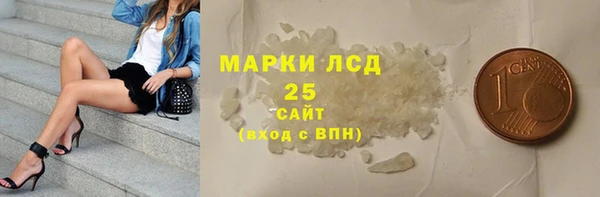 сатива Медвежьегорск