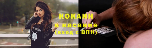альфа пвп VHQ Медногорск