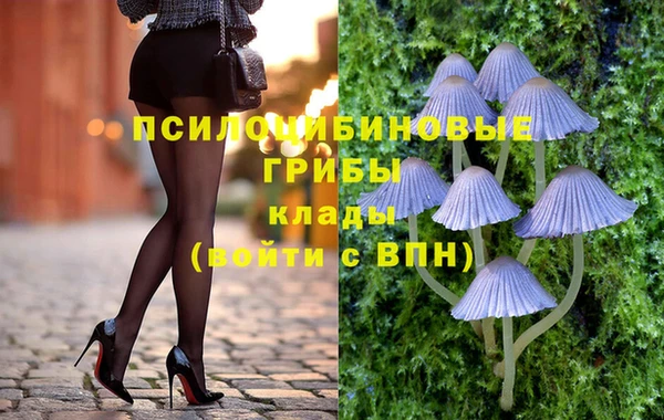 альфа пвп VHQ Медногорск