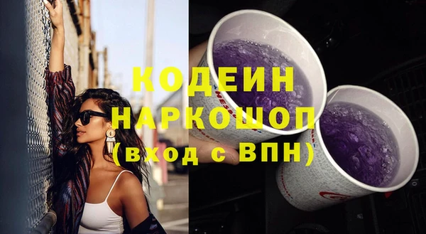сатива Медвежьегорск