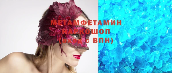 альфа пвп VHQ Медногорск