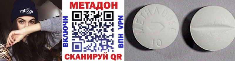 Метадон мёд  купить   MEGA   Харабали 