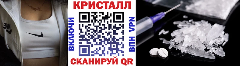 Первитин кристалл  OMG ONION  Харабали  цены  