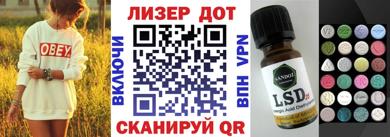 Марки NBOMe 1,5мг  Харабали 