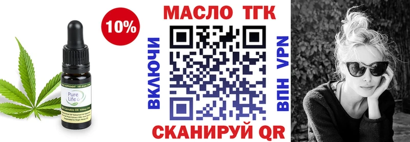 гидра как зайти  сколько стоит  Харабали  ТГК Wax 